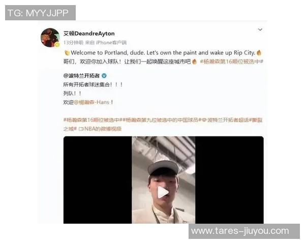 杨瀚森在开拓者打废物时刻 不如去混音扛旗 咱们需求柱石不是蓝领